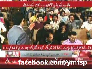 Rana Sanaullah was Slaped by Student when he called Imran khan Ghora