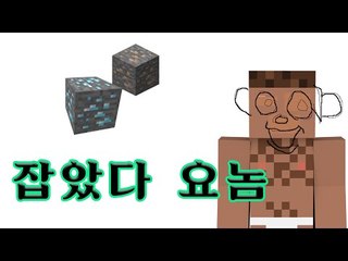 이 모드만 있으면 다 찾아낼수있다! - 양띵TV후추 마인크래프트