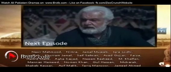 Dirilis Episode 71 Promo - Hum Sitaray Drama