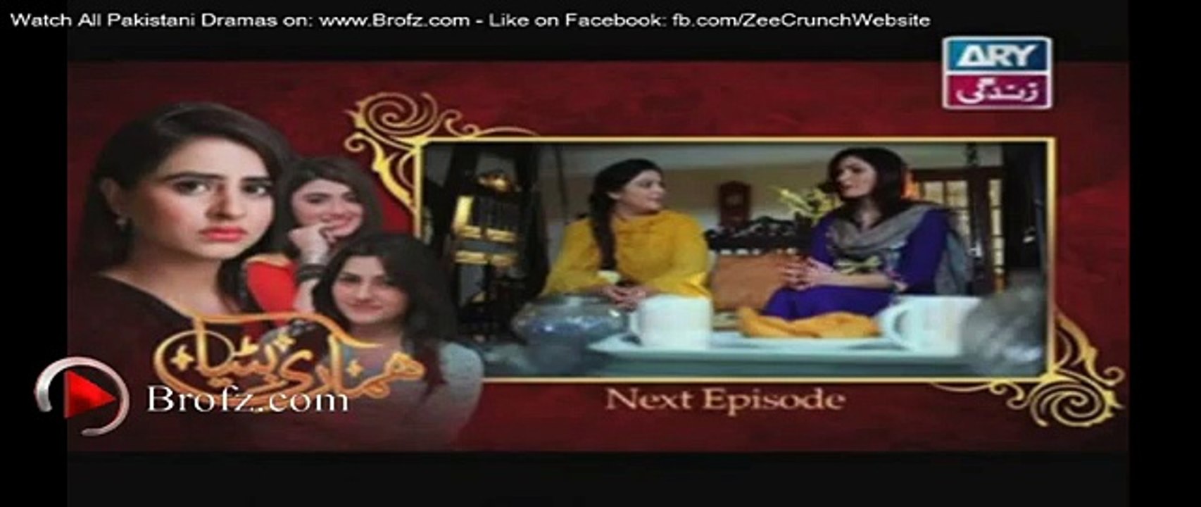 Hamari Bitya Episode 95 Promo - ARY Zindagi Drama