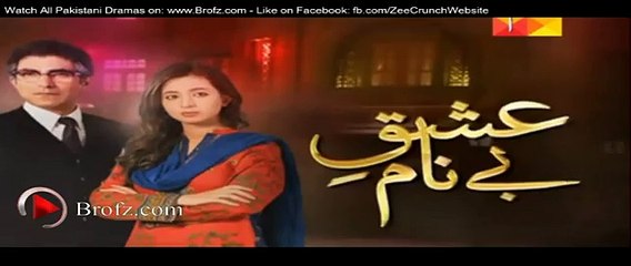 Ishq e Benaam Episode 63 Promo - Hum Tv Drama