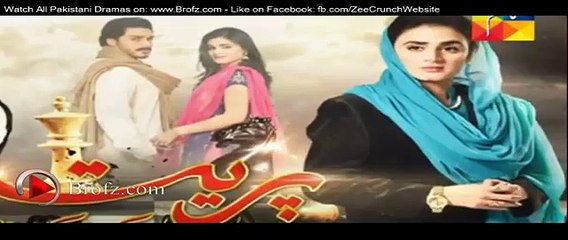Preet Na Kariyo Koi Episode 15 Promo - Hum Tv Drama