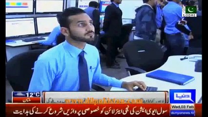 Police command and control room inaugurated in Lahore