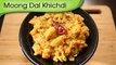 Moong Dal Khichadi | Easy To Make Indian Main Course Recipe | Ruchis Kitchen