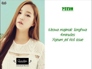 CLC - 숨바꼭질 (Hide and Seek) Lyrics