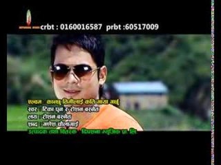 Kanchhu Timilai Promo | Dipesh Thapa | Dipshana Music