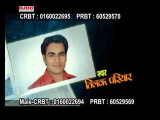 Autai Bichar Mero |Tilak Pariyar | NMC Universal