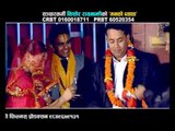 Timro Byatha | Kishor Rayemajhi, Tika Pun | NMC Universal