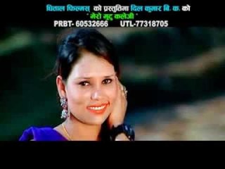 Mero Mutu Kaleji | Dhital Films