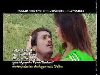 Manda Manda Muskan Ma | Pramod Kharel | Sharbagyan Music