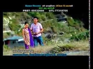 Mero Mutu Kaleji | Dhital Films