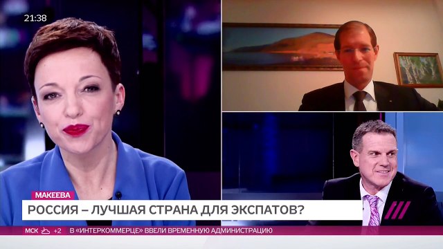 А если ипотека в Лондоне- Экспаты о российском кризисе. И почему они всё ещё здесь.29.01.16