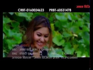 Saypatri Fulyo Makhmali | Jagat Gharti Magar | Purnakala BC | Janata Digital