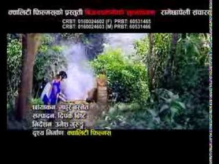 Mayalu Ko Dashain PROMO | Quality Films