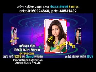 Besahara Promo | Anju Panta | Arpan Music