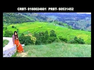 DASHAIN Song by Dipak Aacharya - Bagina Music