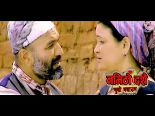 Dashai &Tihar Namitho Dashai | Madan Thapa, Tika Pun & Bishnu Chhetri | Dhital Films