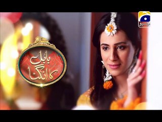 Babul Ka Angna Episode 18 Full on Geo tv 2nd February 2016