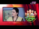 Meri Bahuien Episode 50 on Ptv Home