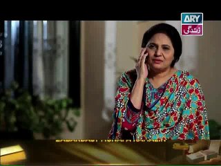 Hamari Bitya Episode 94 on Ary Zindagi