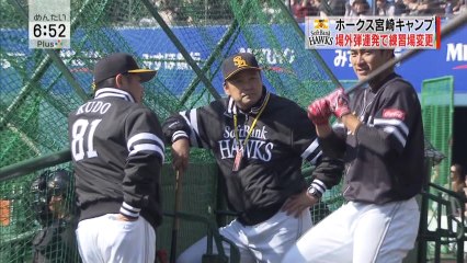 春季キャンプ ２日目