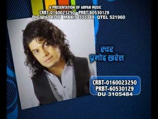 Besahara Promo Male | Pramod Kharel | Arpan Music