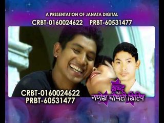 Kati Khusi | Smriti Shahi | Janata Digital