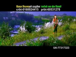 Fateko Maan Promo | Sarala Tamang | Dhital Films