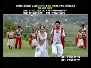 Baisa Aayera Ho Ki | Ganga Pun, Niru Shrish | Chautari Music