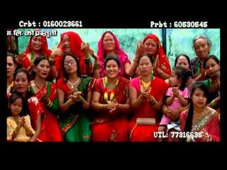 Yo Rato Sari | Dilsara Kaucha Thapa Magar | Nirjala Music