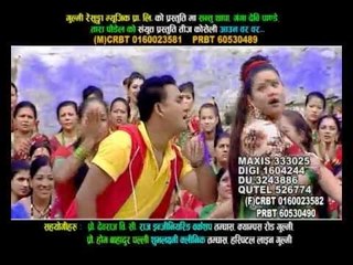 Aauna Wara Wara | Santu Thapa, Tika Pun | Gulmi Resunga Music