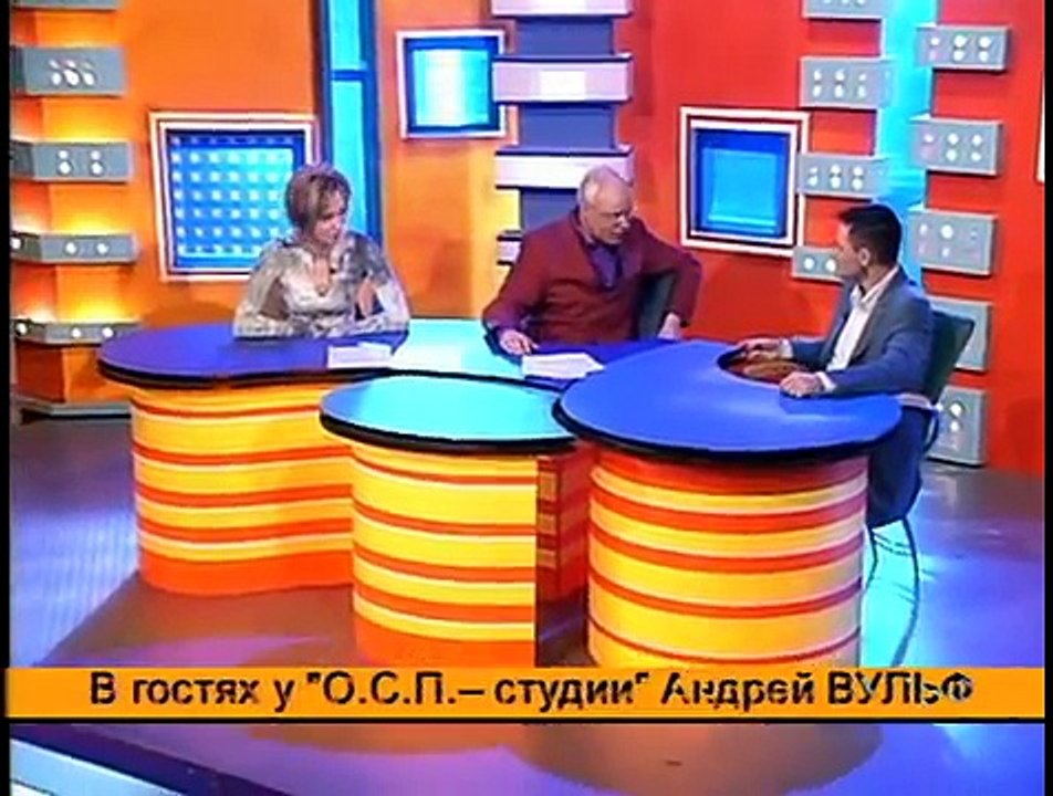 О.С.П. Студия - выпуск 25
