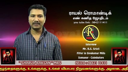 sourashtra-sharva raksan mrs-9842111411-numerologist in madurai-royal romantic-r.s. sristi
