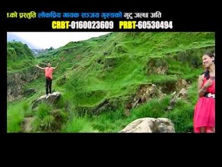 Mutu Jalchha Aati Promo | Sanjay Gurung, Juna Shres Magar | Quality Films