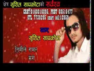 Ram Lila Banayeu Promo | Sushil Sapkota | Yugeen Music