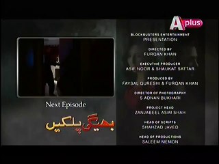 Bheegi Palkein Episode 13 Promo 7 Febryary 2016 Indigo Tube