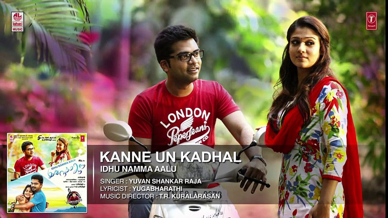 Kanne Un Kadhal (Audio)__ Idhu Namma Aalu __ T R Silambarasan STR,Nayantara,Andrea, Kuralarasan T.R