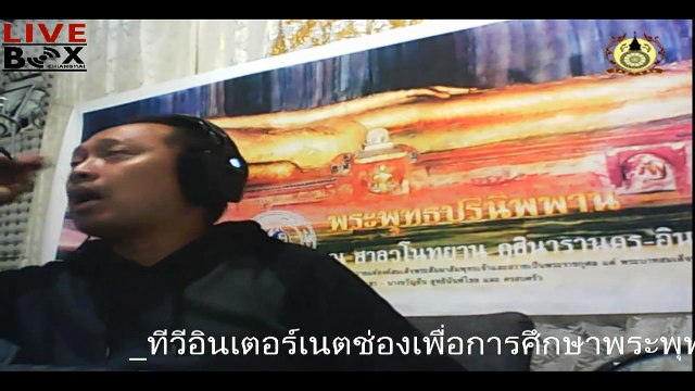 2กุมภาพันธ์2559ส่วนแรกเดอะเฮี้ยนRecord_2016_02_02_23_01_09_625 00_00_00-00_57_38