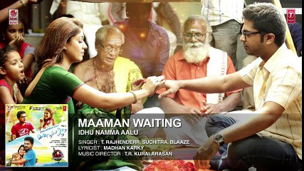 Maaman Waiting (Audio) __ Idhu Namma Aalu __ T R Silambarasan STR, Nayantara, Andrea Jeremiah