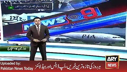 The News - ARY News Headlines 3 February 2016, Pervez Rasheed's Press Conference On PIA Issue