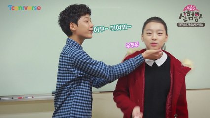 새벽초 친구들이 말하는 러브라인의 결말은?!