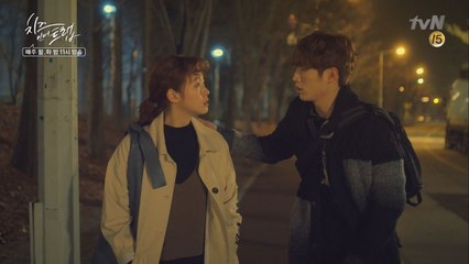 홍설(김고은)을 웃게하는 남자 백인호(서강준)!