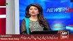 The News - ARY News Headlines 3 February 2016, Army Chief Raheel Sharif Media Talk