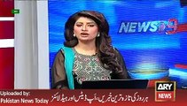 The News - ARY News Headlines 3 February 2016, Army Chief Raheel Sharif Media Talk