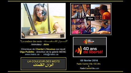 Akim anime LA COULEUR DES MOTS #69 - Chronique de Chantal L'Heureux - 2016-02-03