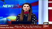 The News - ARY News Headlines 3 February 2016, Peshawar& Gujranwala Security Forces Exercises