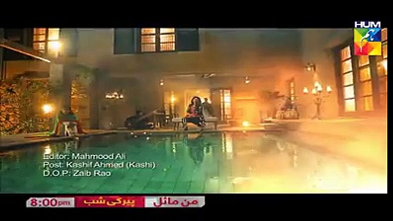 Mann Mail OST Full Song