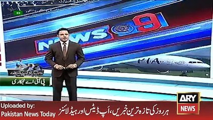 The News - ARY News Headlines 3 February 2016, Nationwide Protest Of PIA Emplyoees