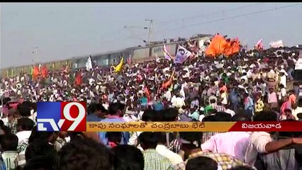 AP Govt committed to Kapu reservation - Chandrababu