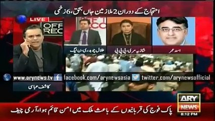 The News - Ary News Headlines 2 February 2016 , Latest News About PIA Protesters on Strike